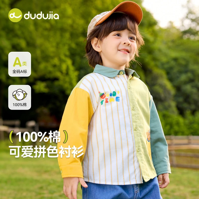 嘟嘟家儿童衬衫秋季新款男童polo领上衣帅气宝宝纯棉衬衣秋装洋气