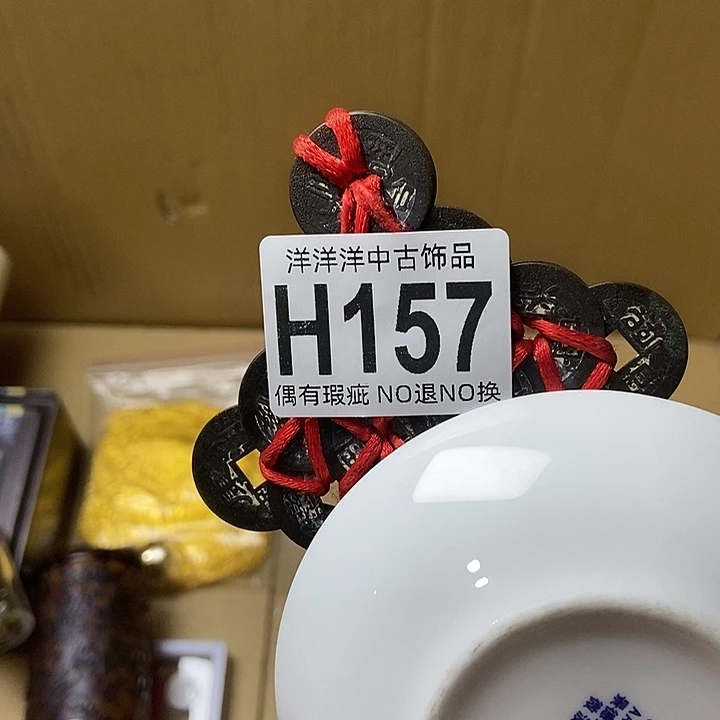 妙***祥瓷器瓷器瓷器瓷器