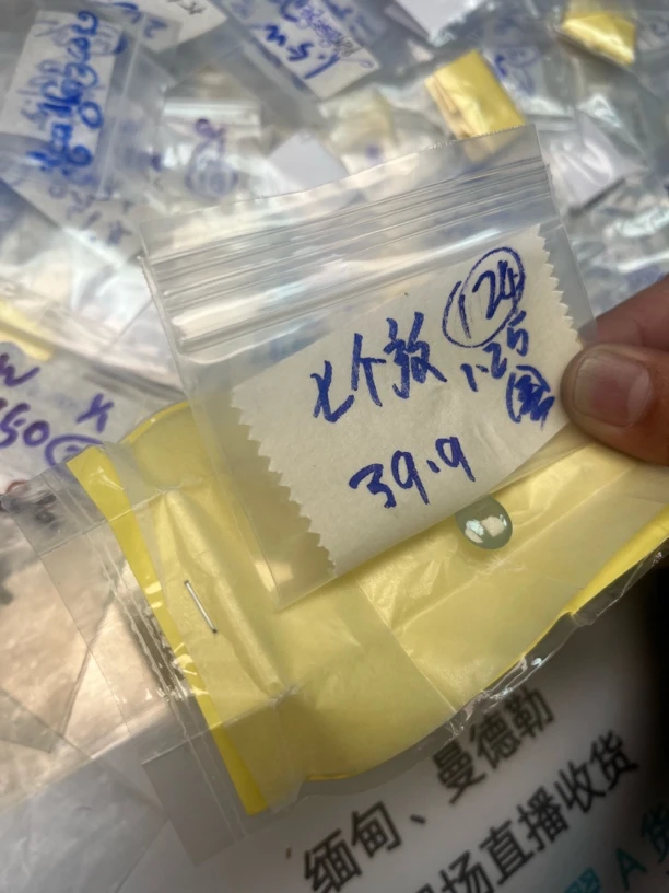 天然缅甸翡翠a货蛋面 未镶嵌