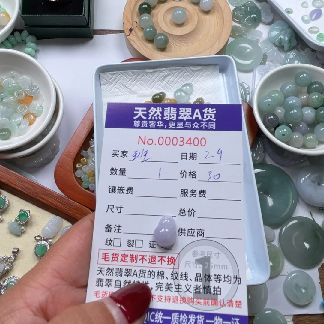 翡翠颈饰未镶嵌斑**泡