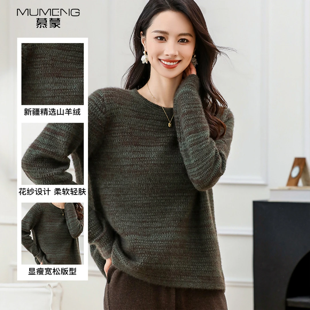 MUMENG/慕蒙【100山羊绒】新款气质时尚百搭显瘦开衫羊绒- MUM5322T