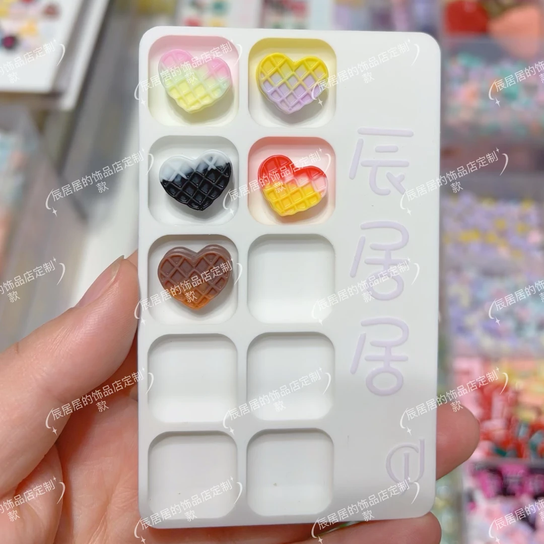 【辰居居定制】韩国胶定制彩色爱心华夫格饼干通孔diy配件