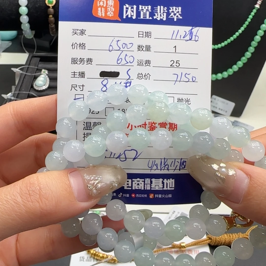 翡翠未镶嵌手串翡翠手串