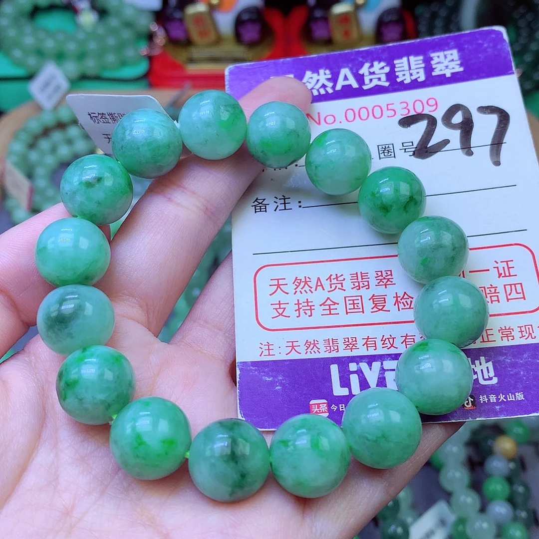 毛衣链未镶嵌翡翠13.2