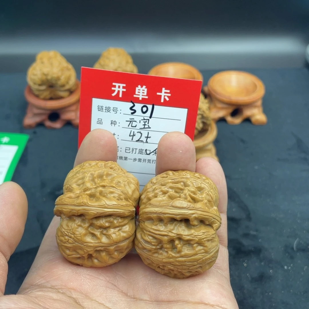 文玩核桃把件文玩核桃