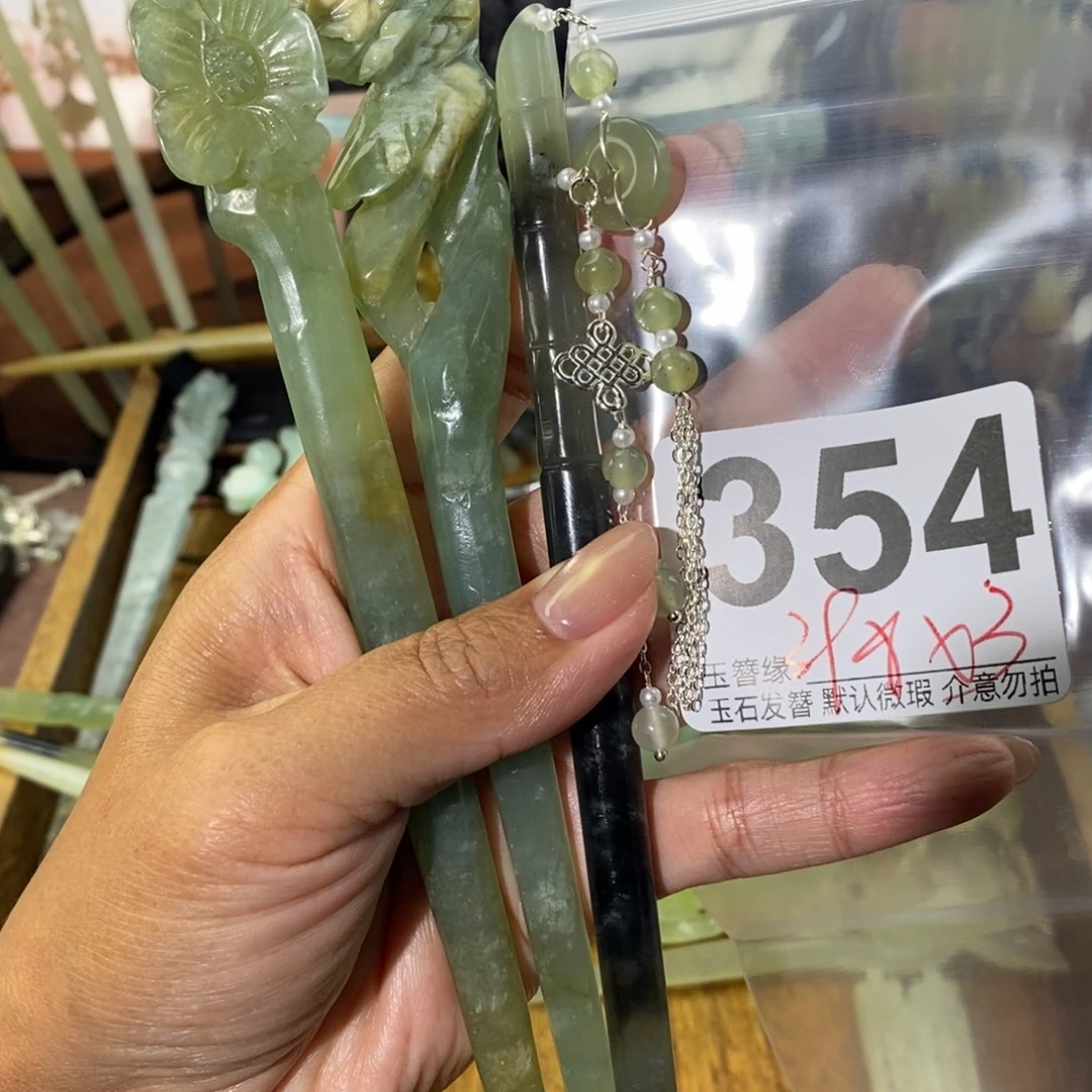 小****蛇纹石玉未镶嵌发饰