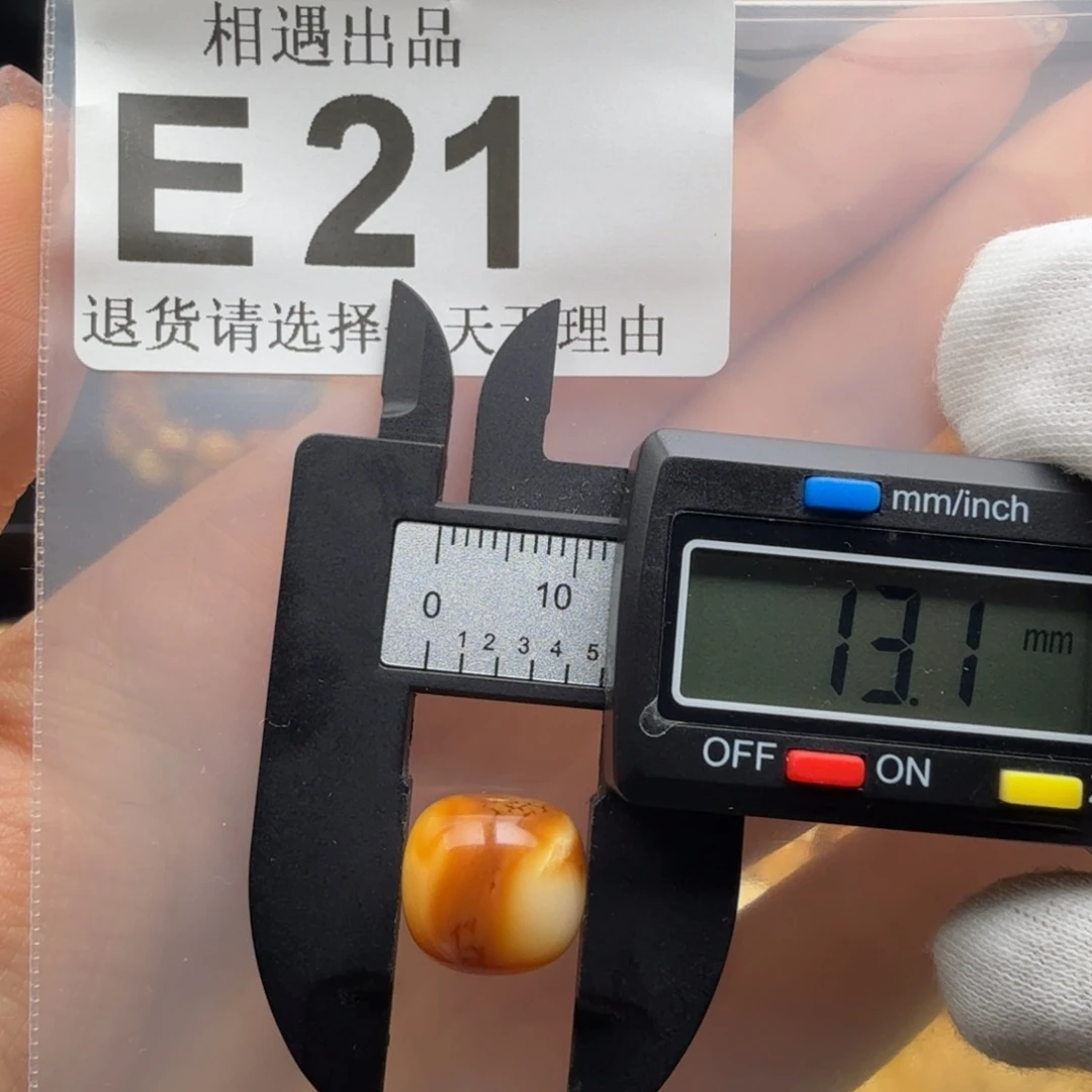 蜜蜡未镶嵌裸石琥珀蜜蜡