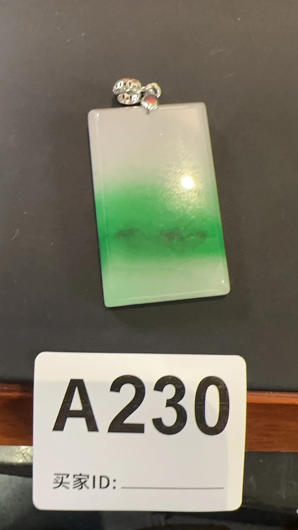 A230百搭吊坠无事牌