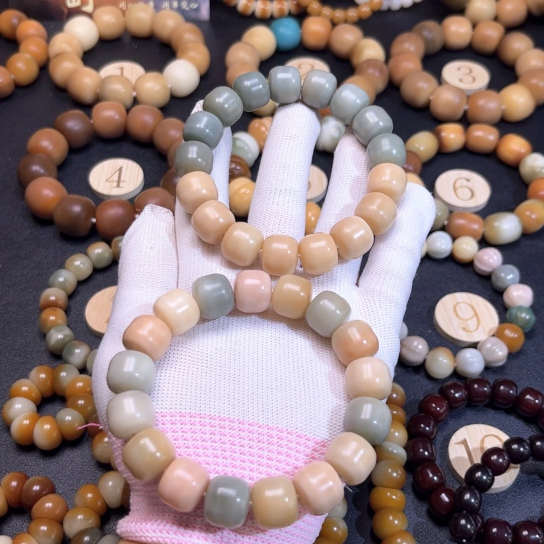 菩提根/象牙果吊坠081微瑕白点