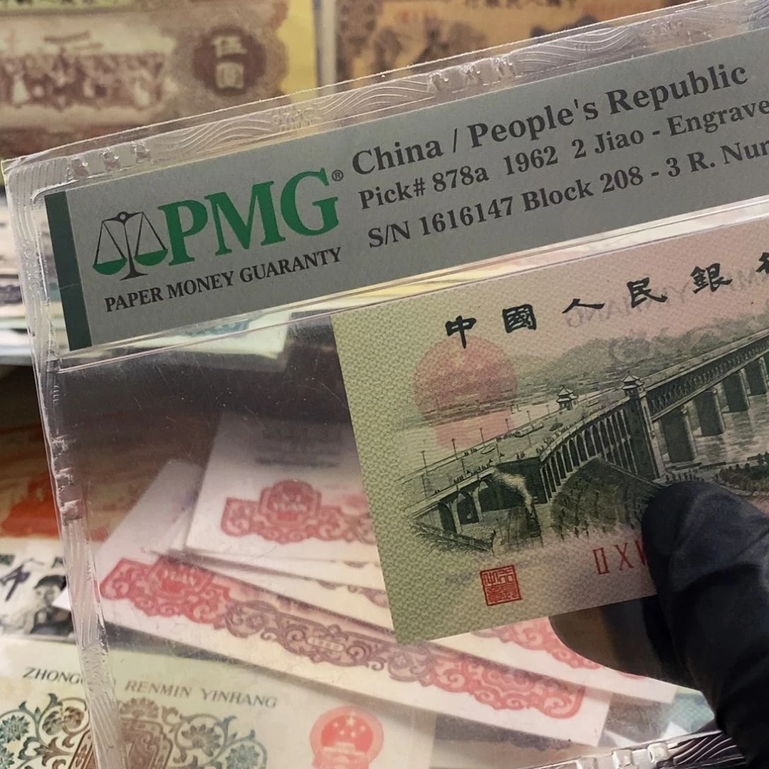 塑封包装 全深打au低光nsjsjdjdndn老纸币