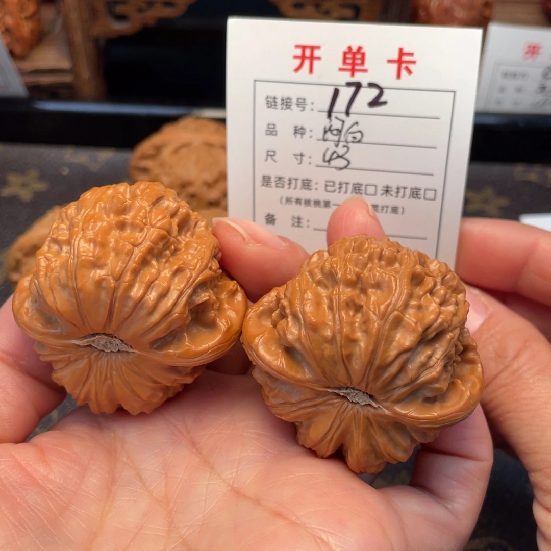 吊坠桃核文玩核桃