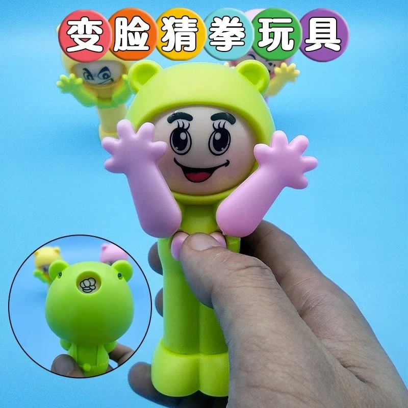 猜拳变脸娃娃网红同款创意玩具石头布公平对决机亲子变脸川剧玩具