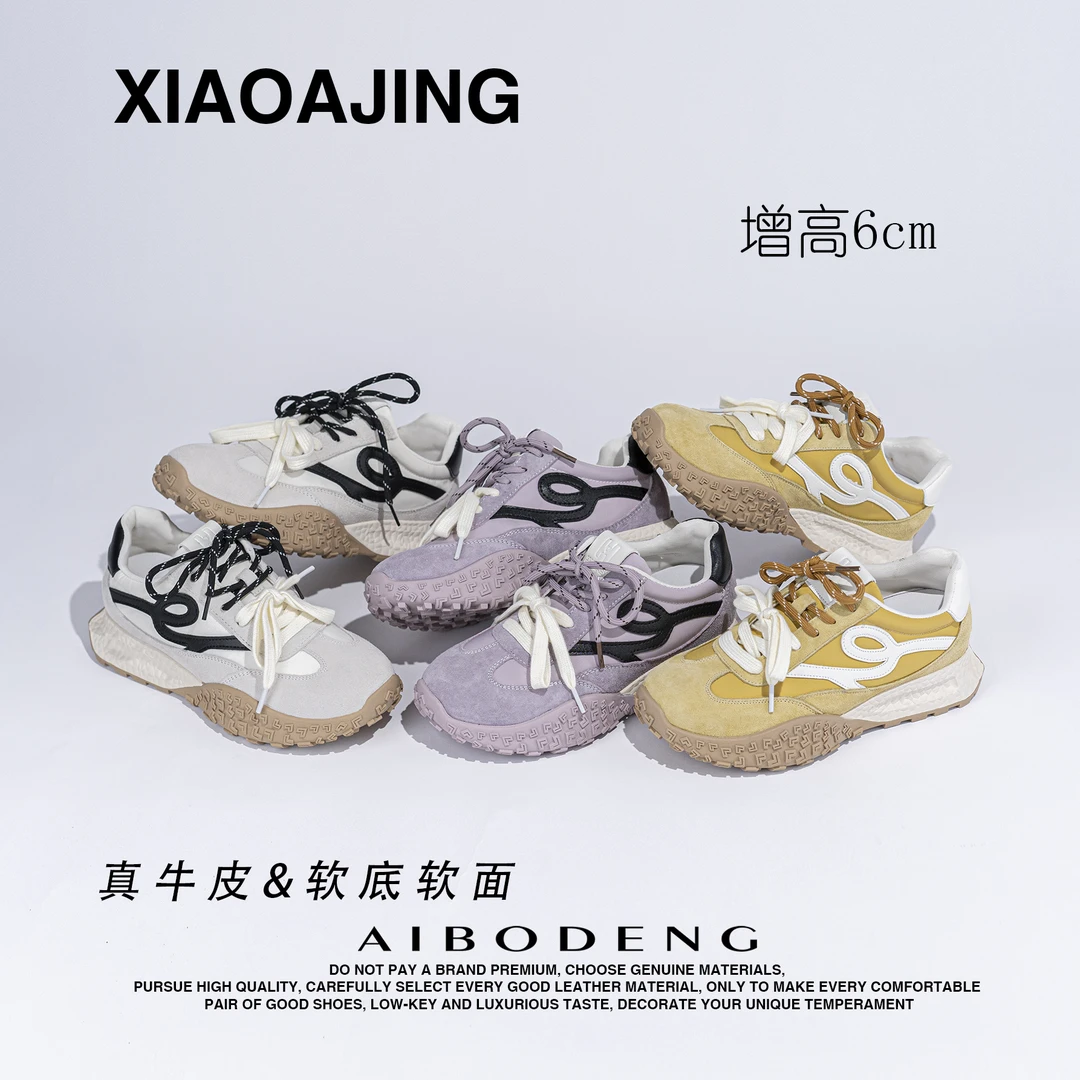 真牛皮秋季新款增高假日时尚休闲6cm厚底德训鞋8968