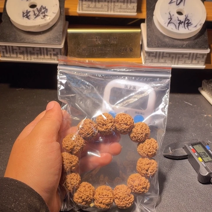 星***༅手串金刚菩提这个