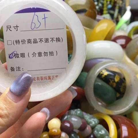 未镶嵌手镯石英质玉