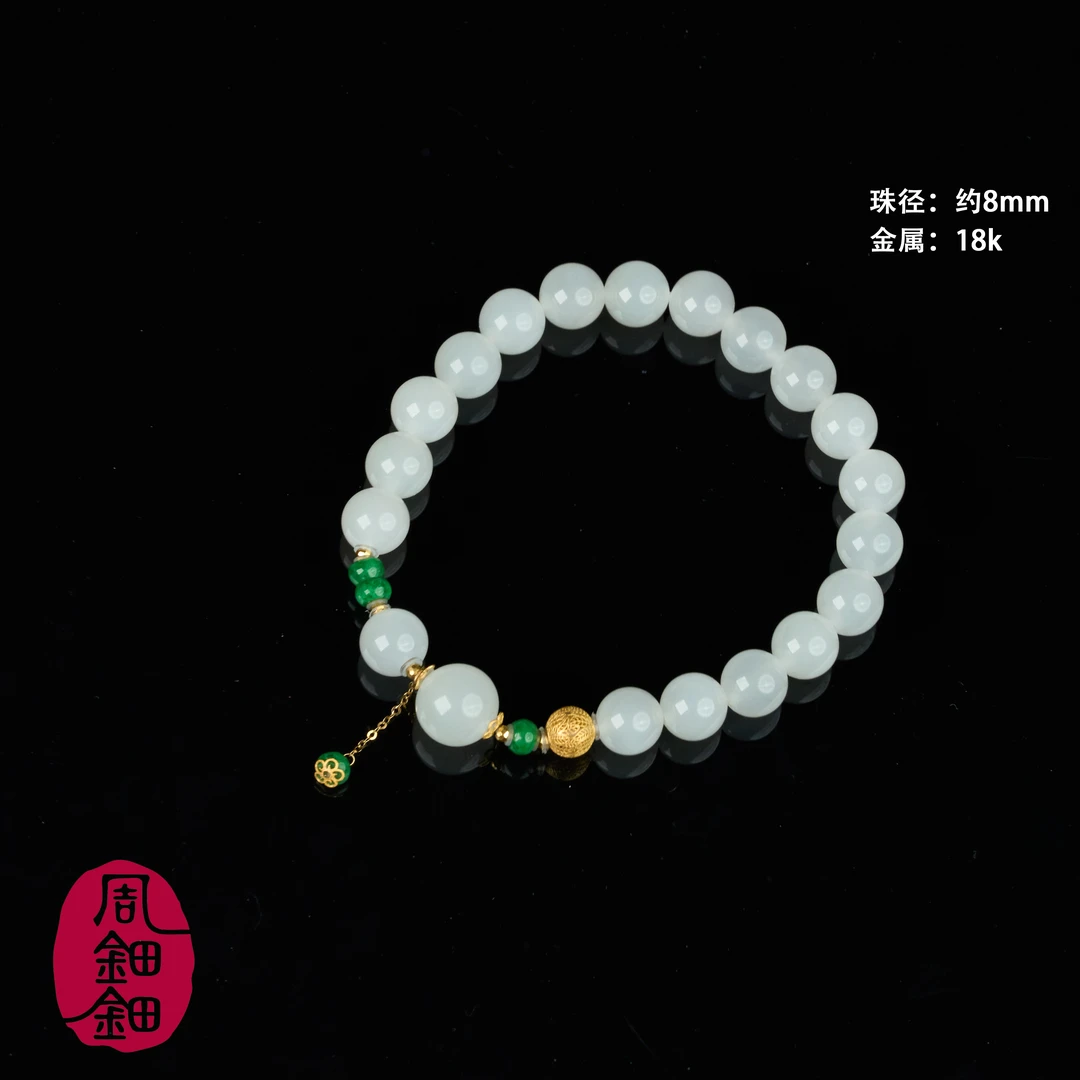 【周钿钿®】|倾颜|严选新疆天泰冰坑料羊脂白玉缅料翡翠18k金手串