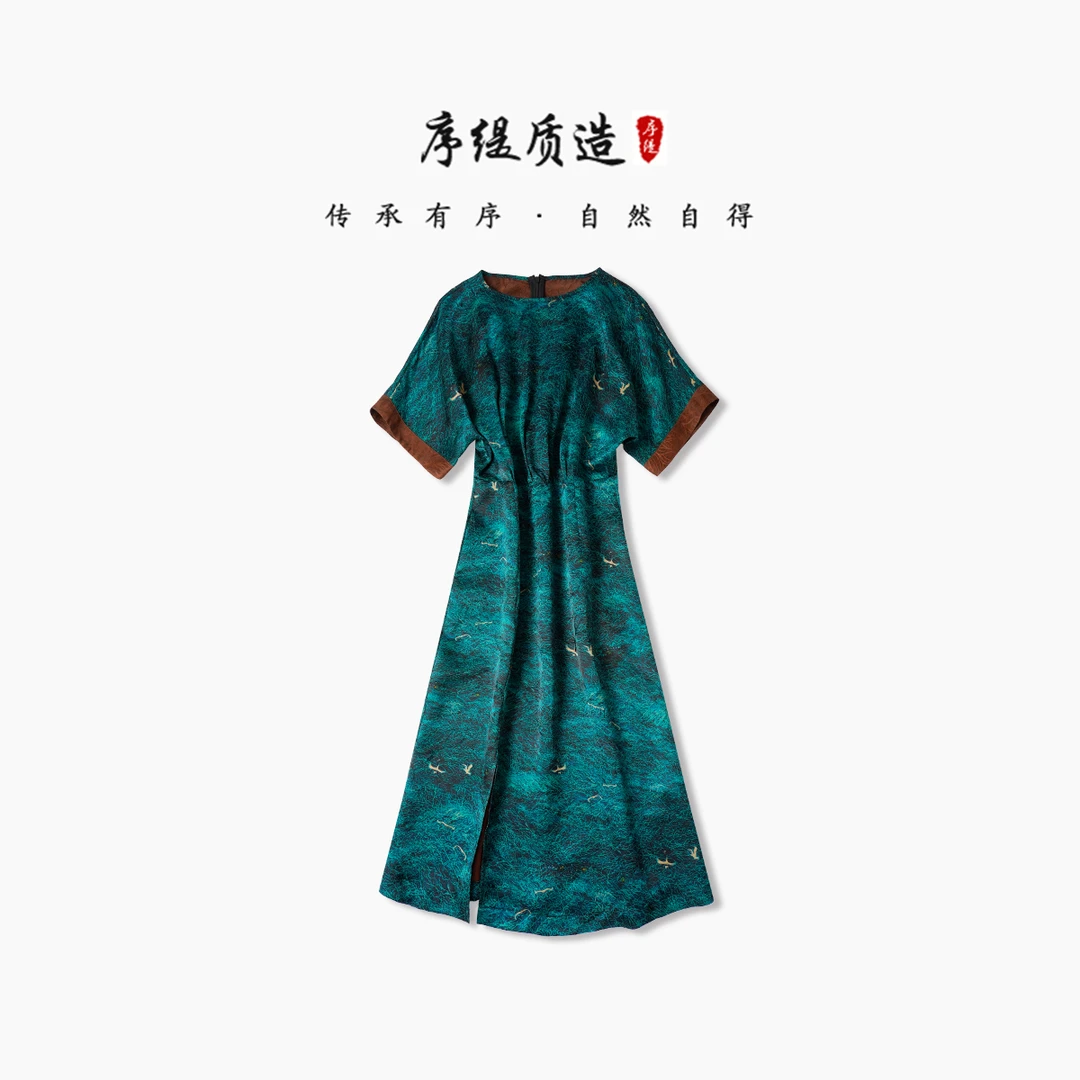 序缇『羽扇晴山』夏季新款复古国风新中式女装桑蚕丝连衣裙S06-2297