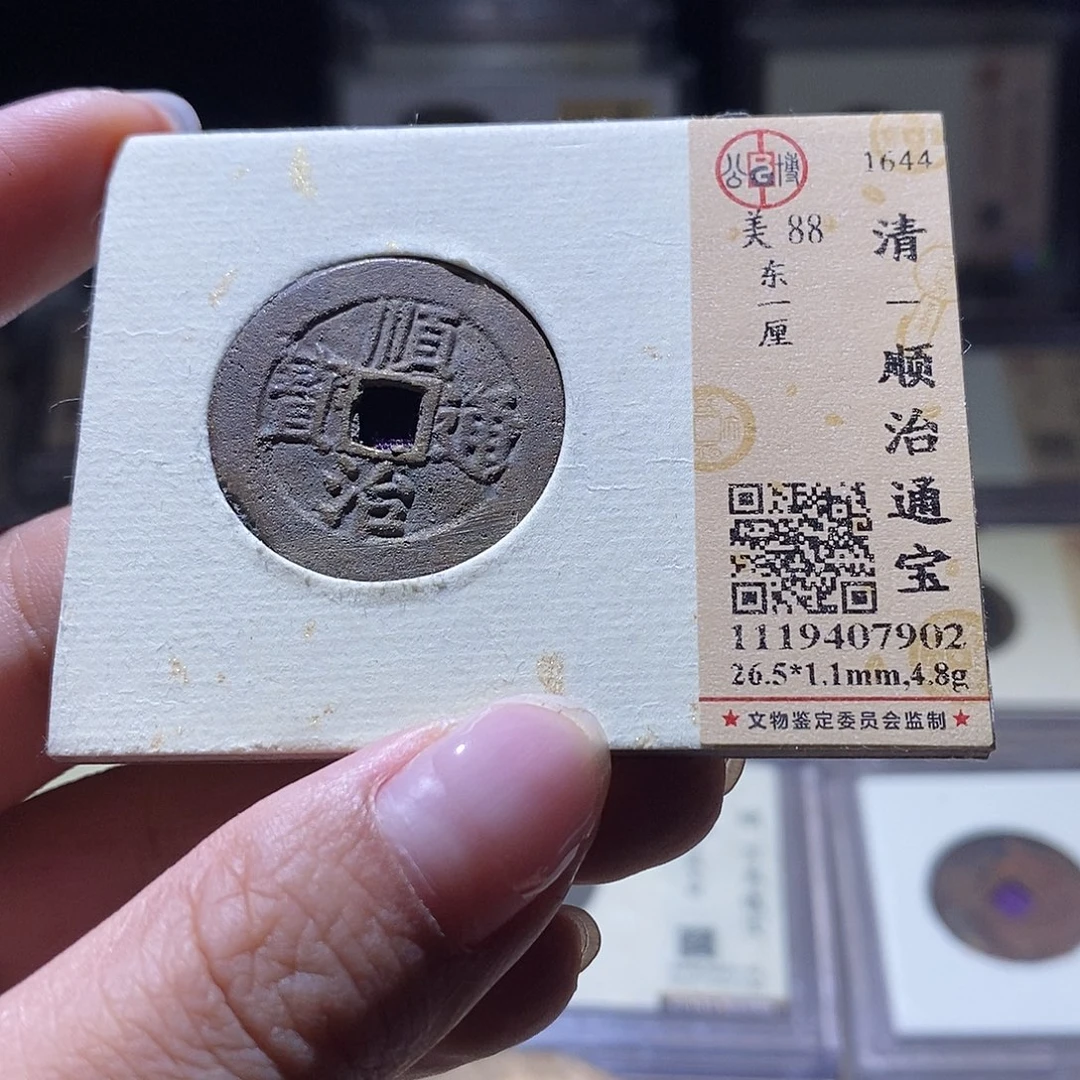 铜公博评级88清钱 雨柔