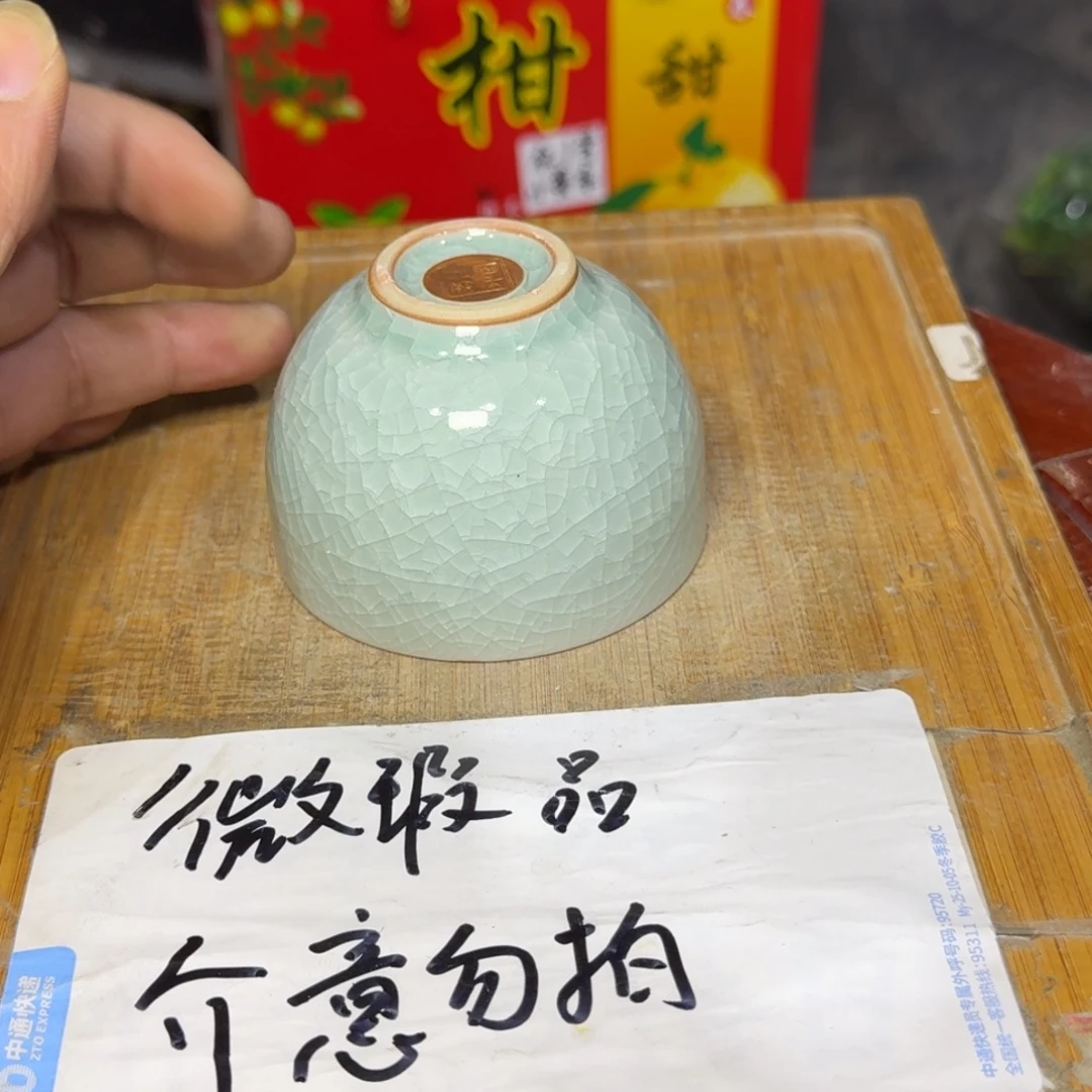 微瑕疵介意勿拍陶瓷器皿B365