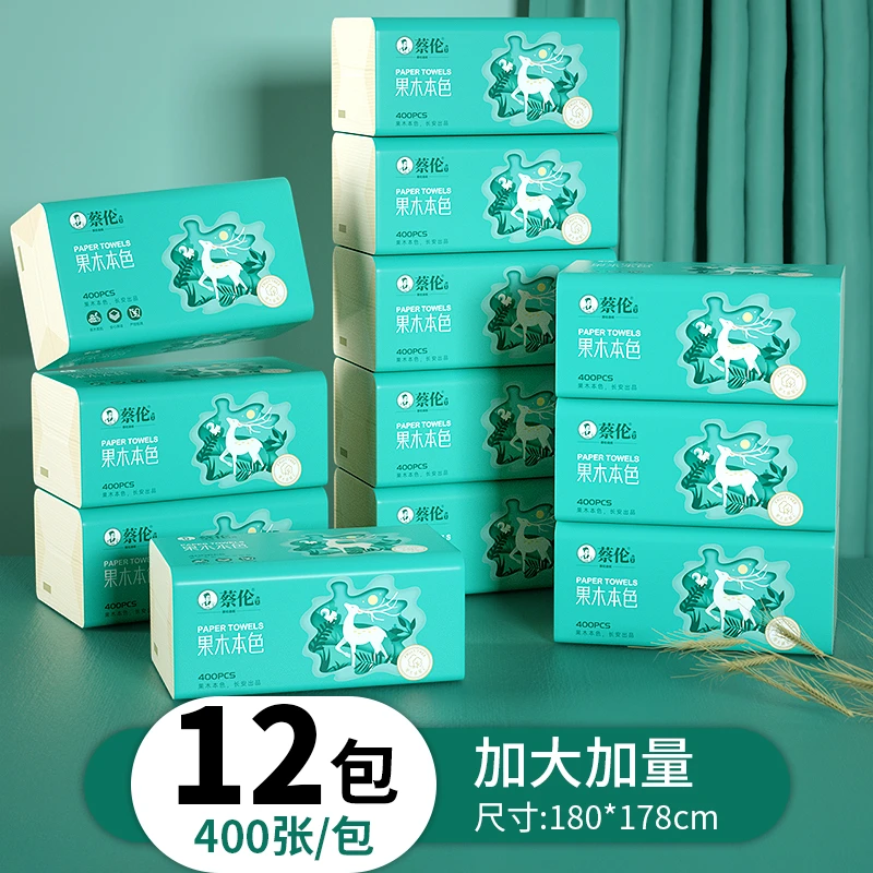 蔡伦小鹿400张/包本色超大包抽纸加厚卫生纸抽取式纸巾餐饮家用