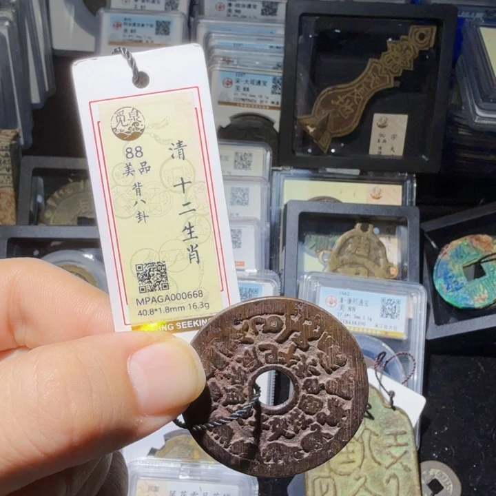 铜As历朝历代……0668