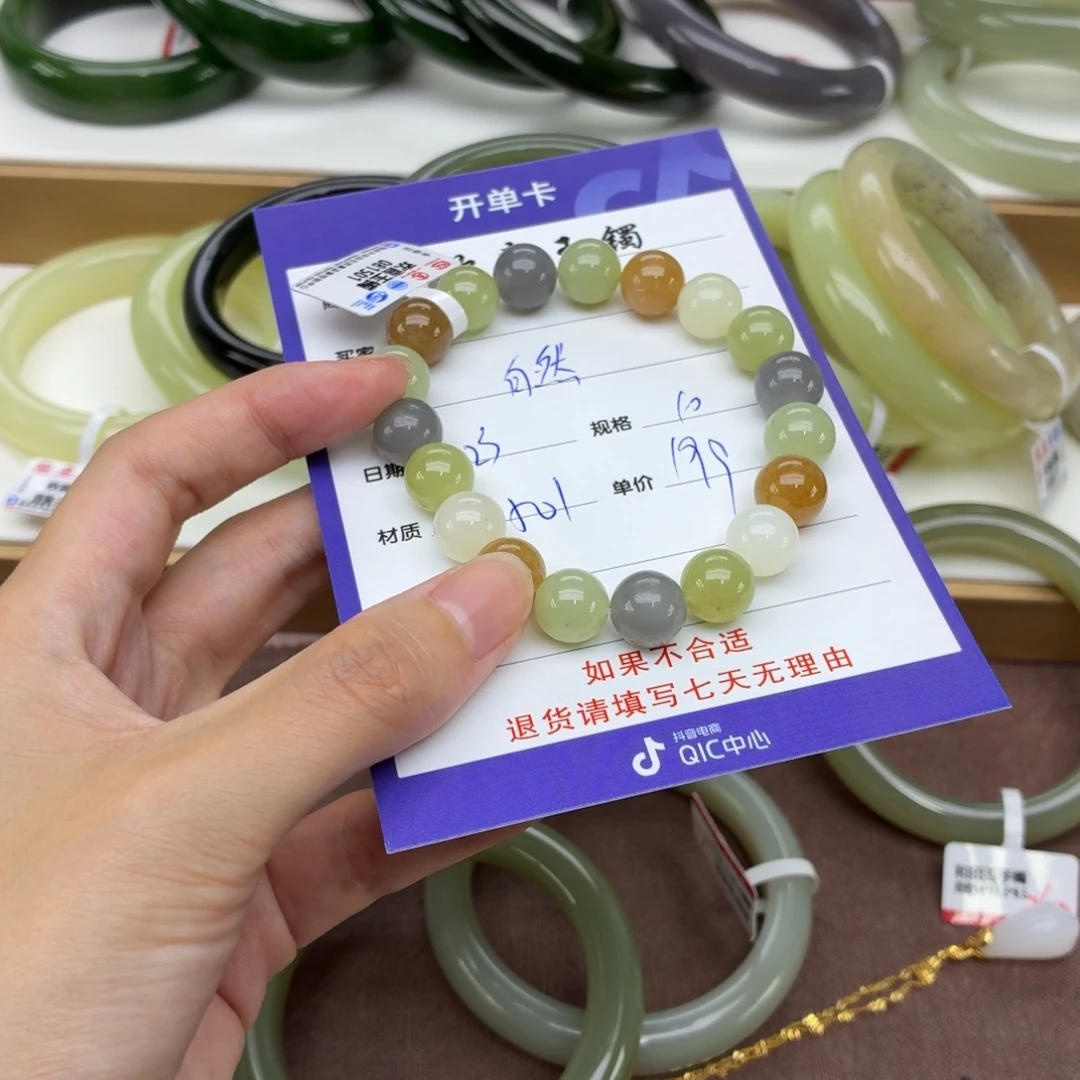 自***_颈饰未镶嵌和田玉