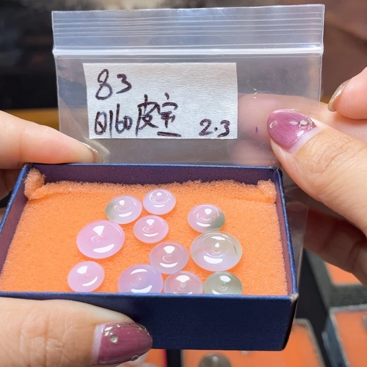 定制翡翠未镶嵌皮*不