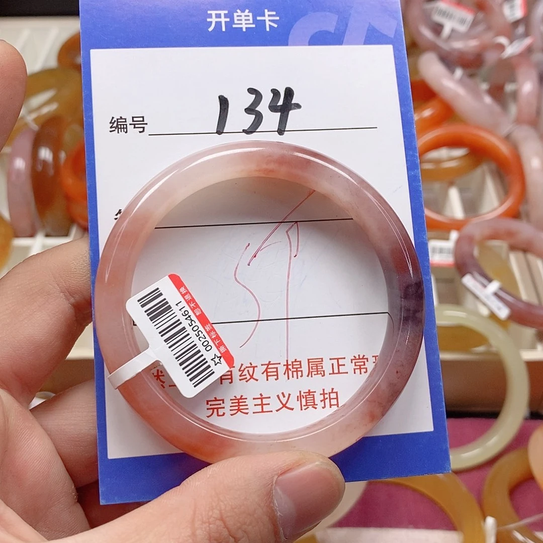 未镶嵌手镯石英质玉（金丝玉）