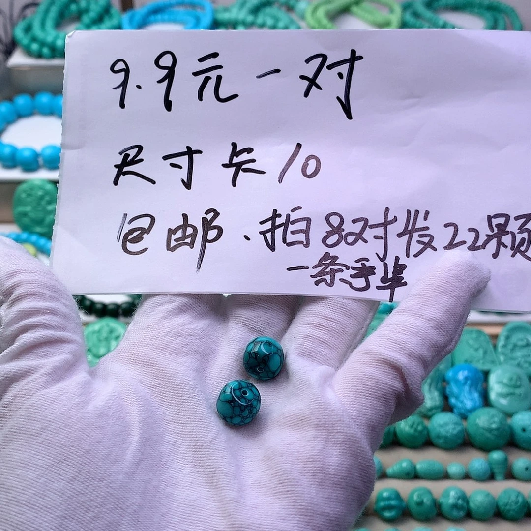 无非金属卡10绿网花老邢一对
