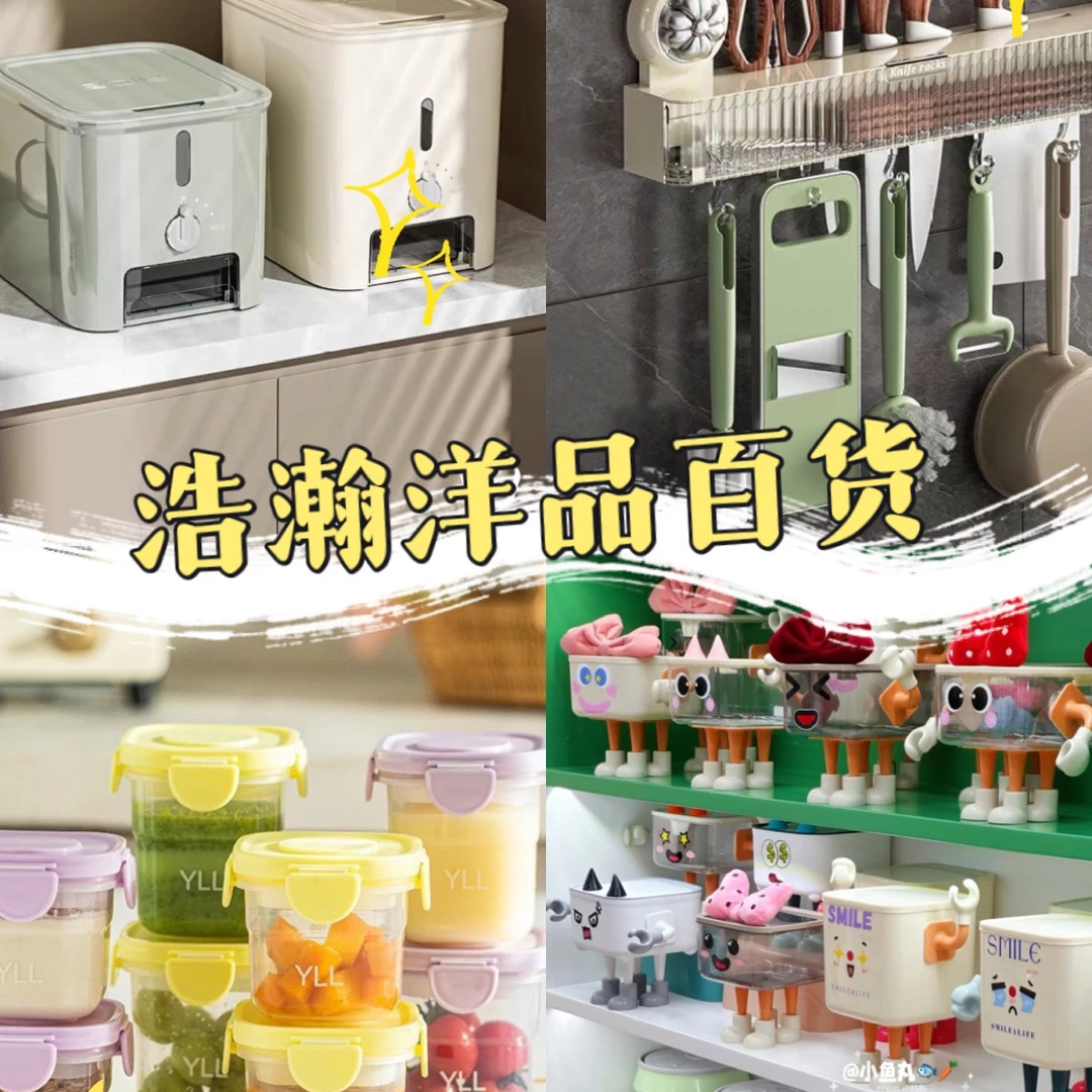 295号箱子 箱子代替其他
