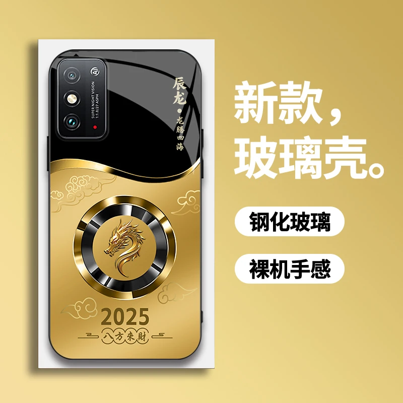 适用【荣耀X10Max】手机壳轻奢时尚大气2025生肖定制防摔保护套