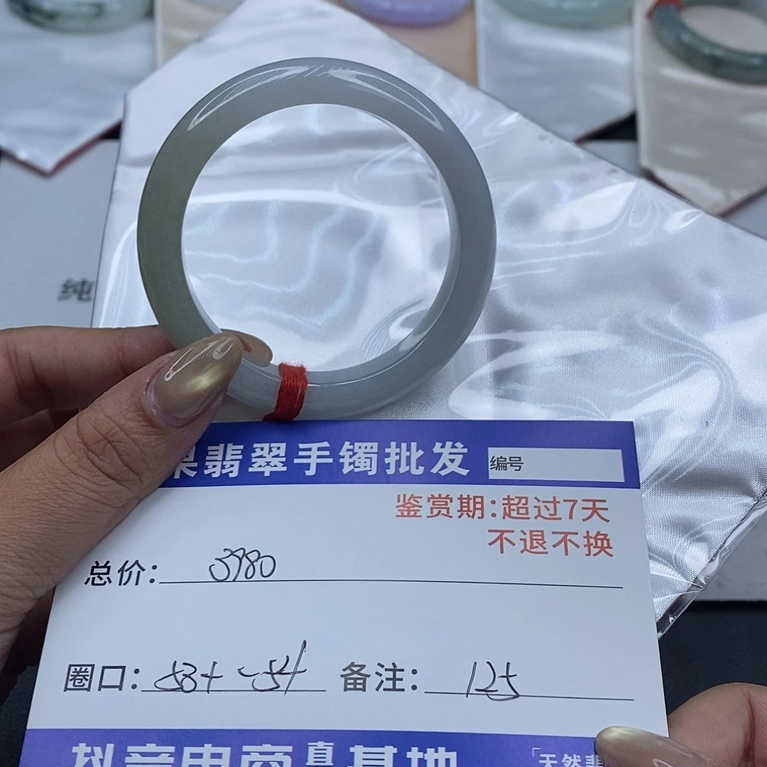 翡翠未镶嵌手镯百元手镯默认瑕疵