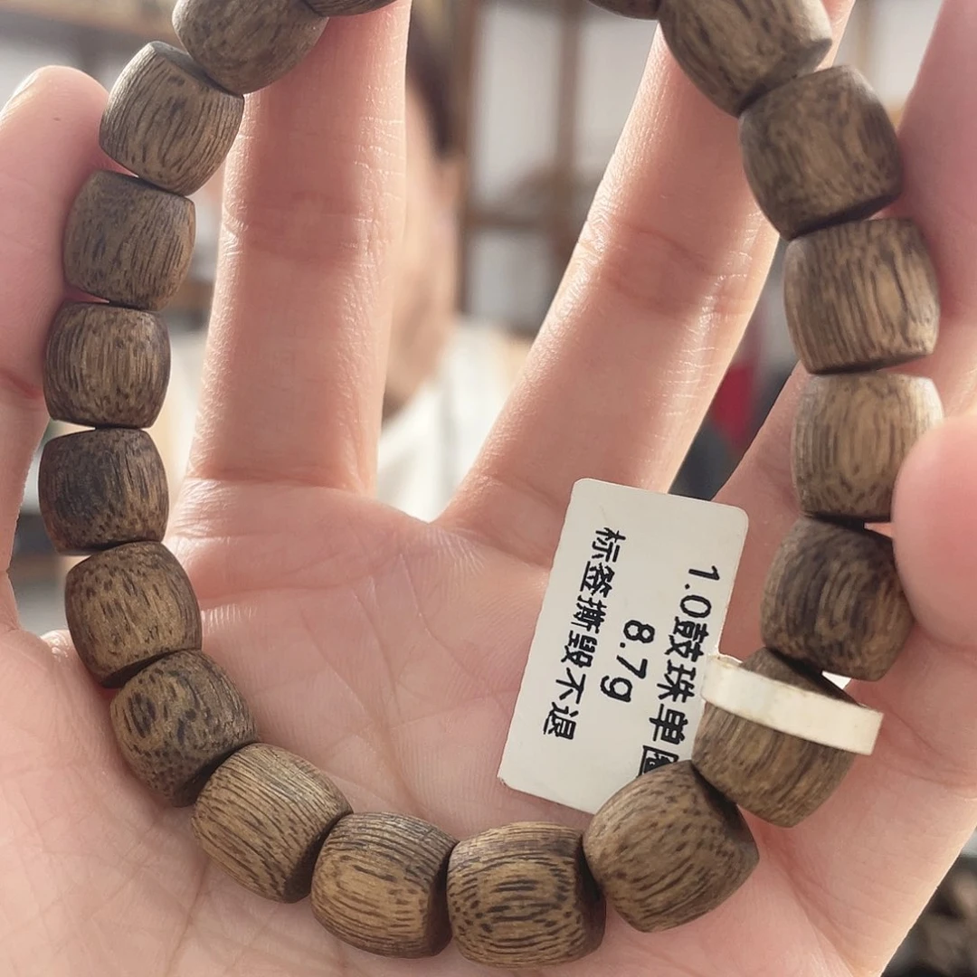 沉香沉香精油单圈鼓珠8+