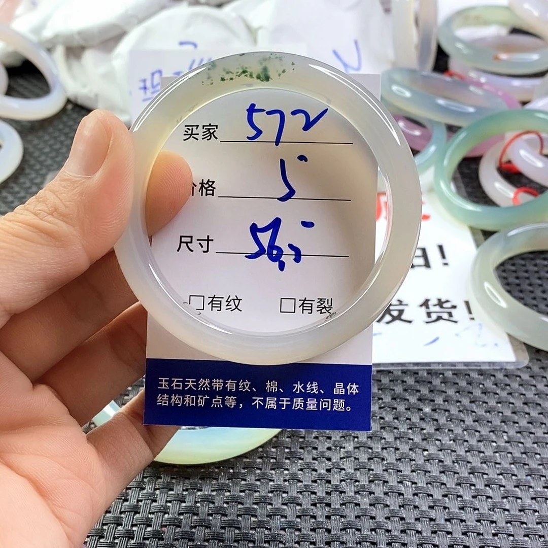手镯玛瑙/玉髓未镶嵌572
