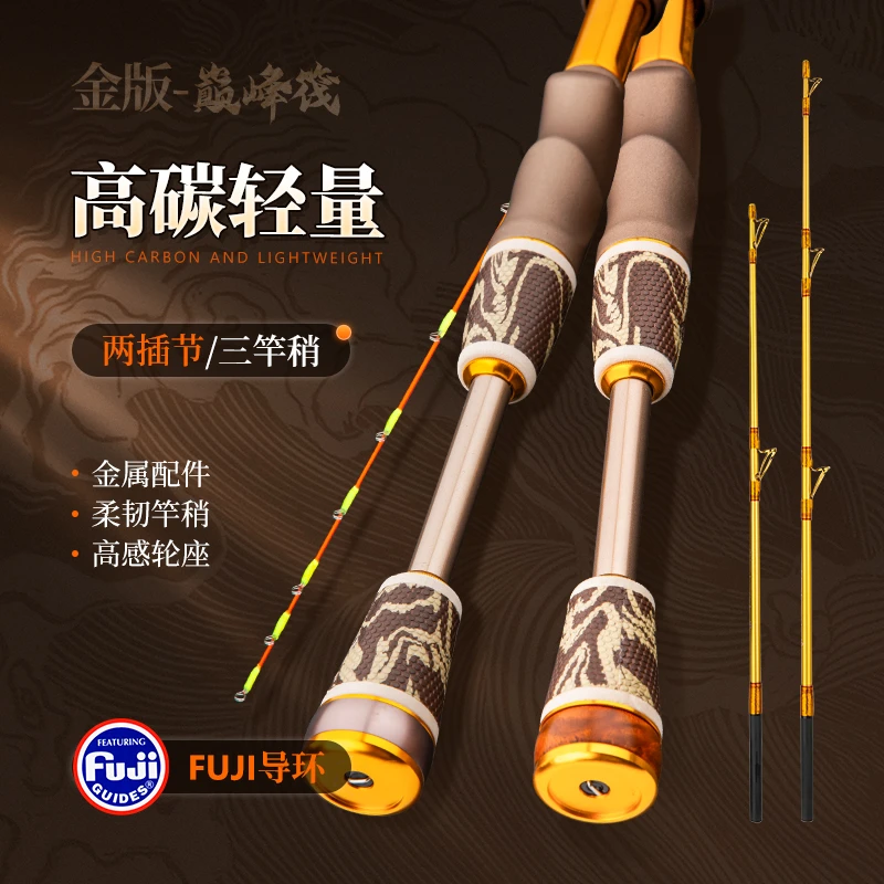 新款筏竿巅峰筏三稍玻纤半钛碳素微铅阀杆