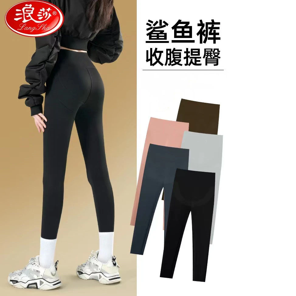 浪莎鲨鱼裤女款显瘦运动外穿丰臀裤高腰紧身提臀裤弹力高弹打底裤
