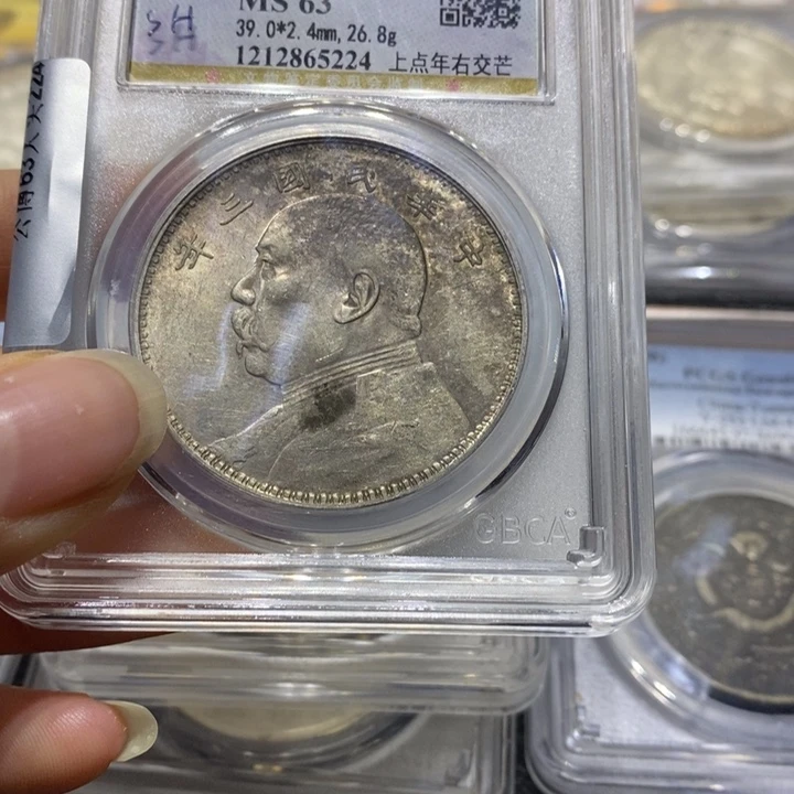 银胡*昌2222222222222222