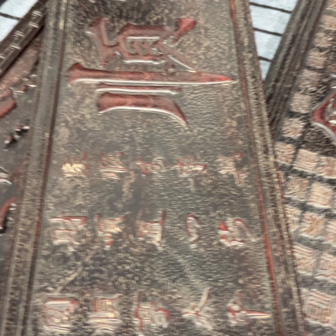 木努****功非洲紫檀木雕牌匾挂匾