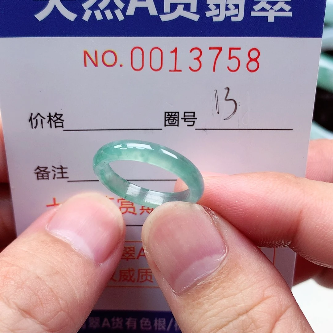 【闪购商品】翡翠戒指未镶嵌天然