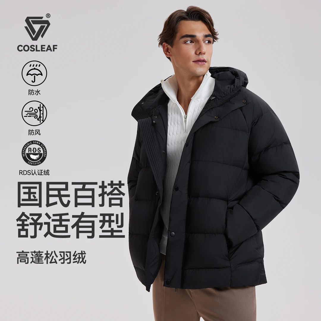运动连帽羽绒服男秋冬季跑步三防五格加厚鹅绒保暖百搭健身服外套