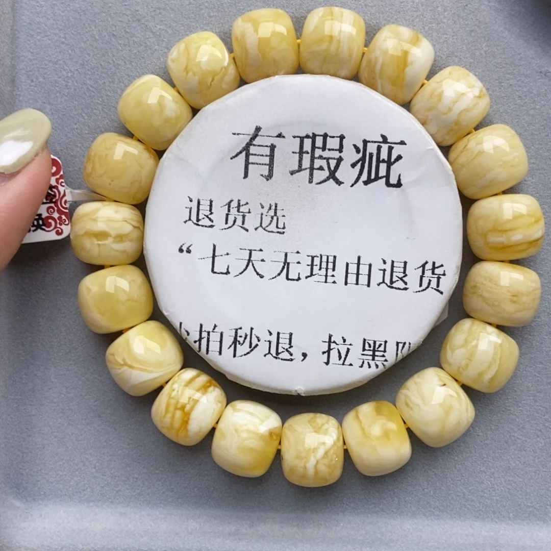 琥珀未镶嵌珠宝奇石39