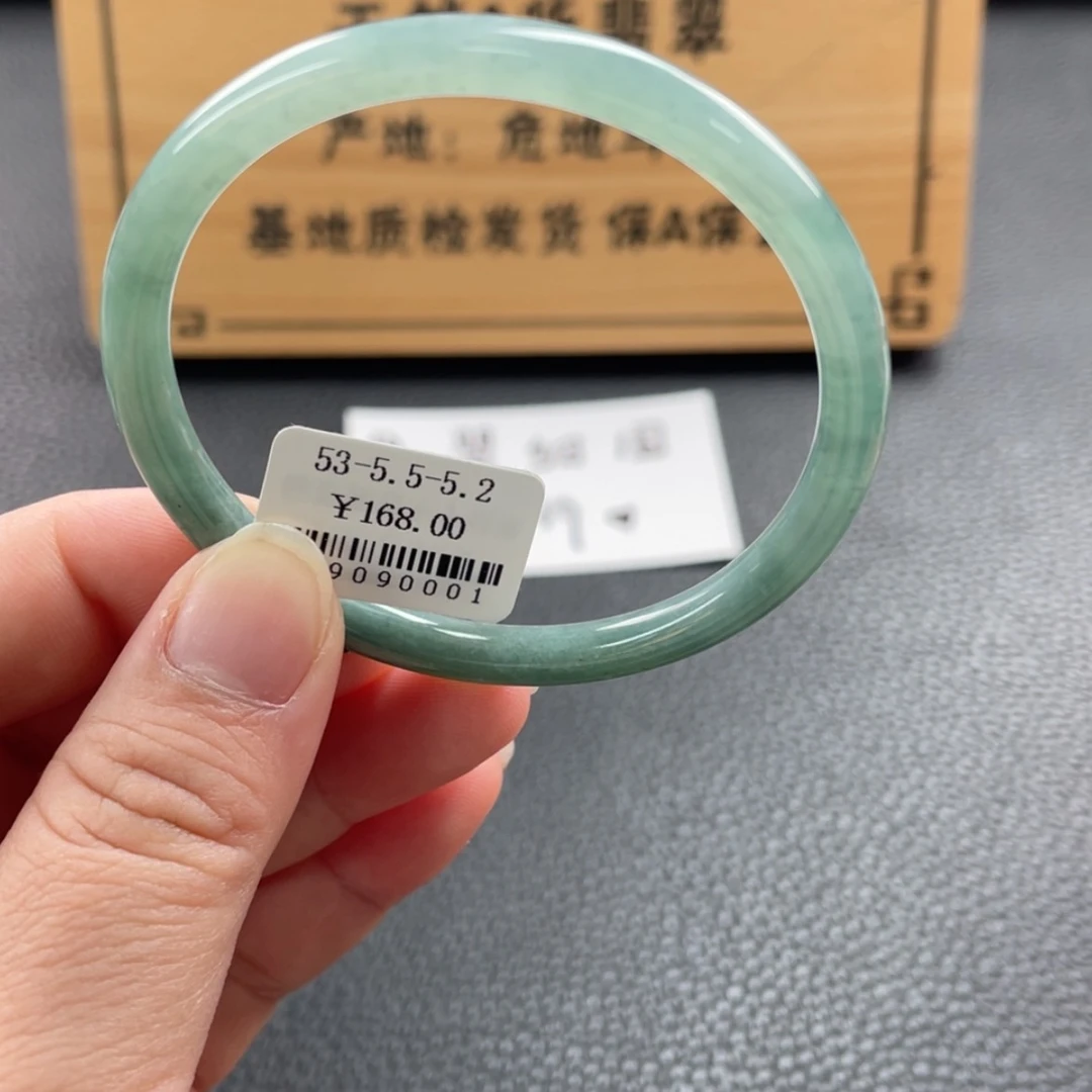 【闪购商品】未镶嵌手镯翡翠手镯