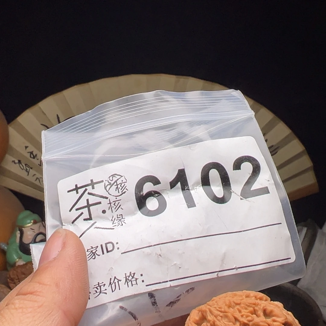 吊坠文玩核桃今天