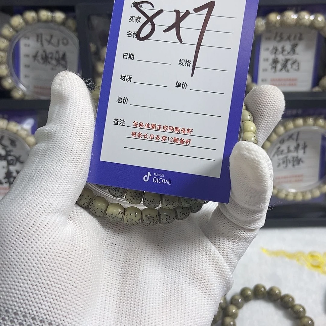 星月菩提吊坠星月