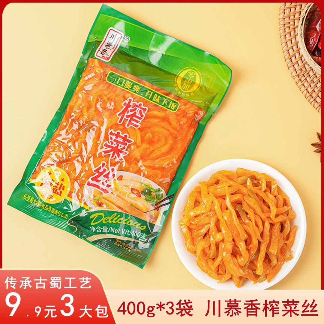 川慕香榨菜丝400g大包装微辣爽脆咸菜腌菜开味下饭菜四川佐餐小菜