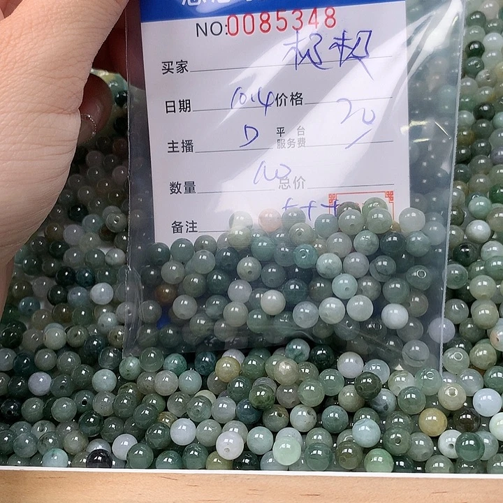 极***令翡翠未镶嵌手链翡翠