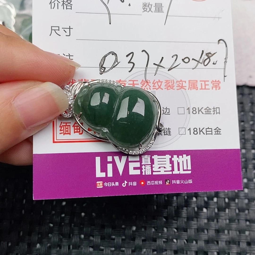颈饰银S925镶嵌翡翠
