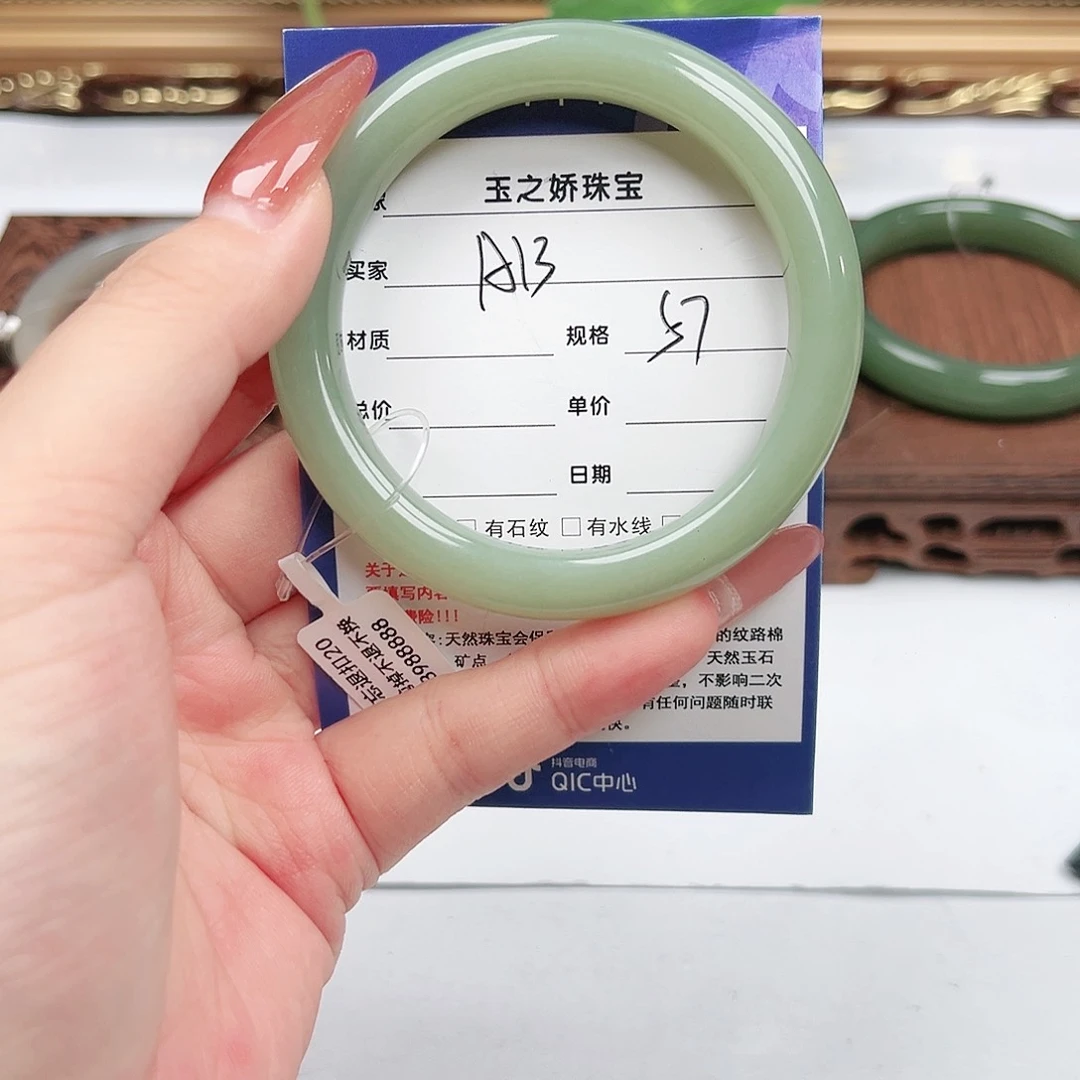 未镶嵌手镯和田玉贵****i