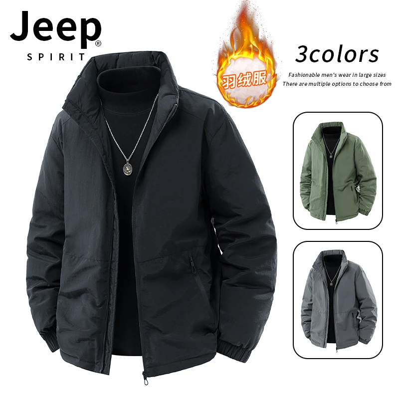 JEEPSPIRIT吉普羽绒服男士冬季新款美式潮流宽松百搭立领保暖外套