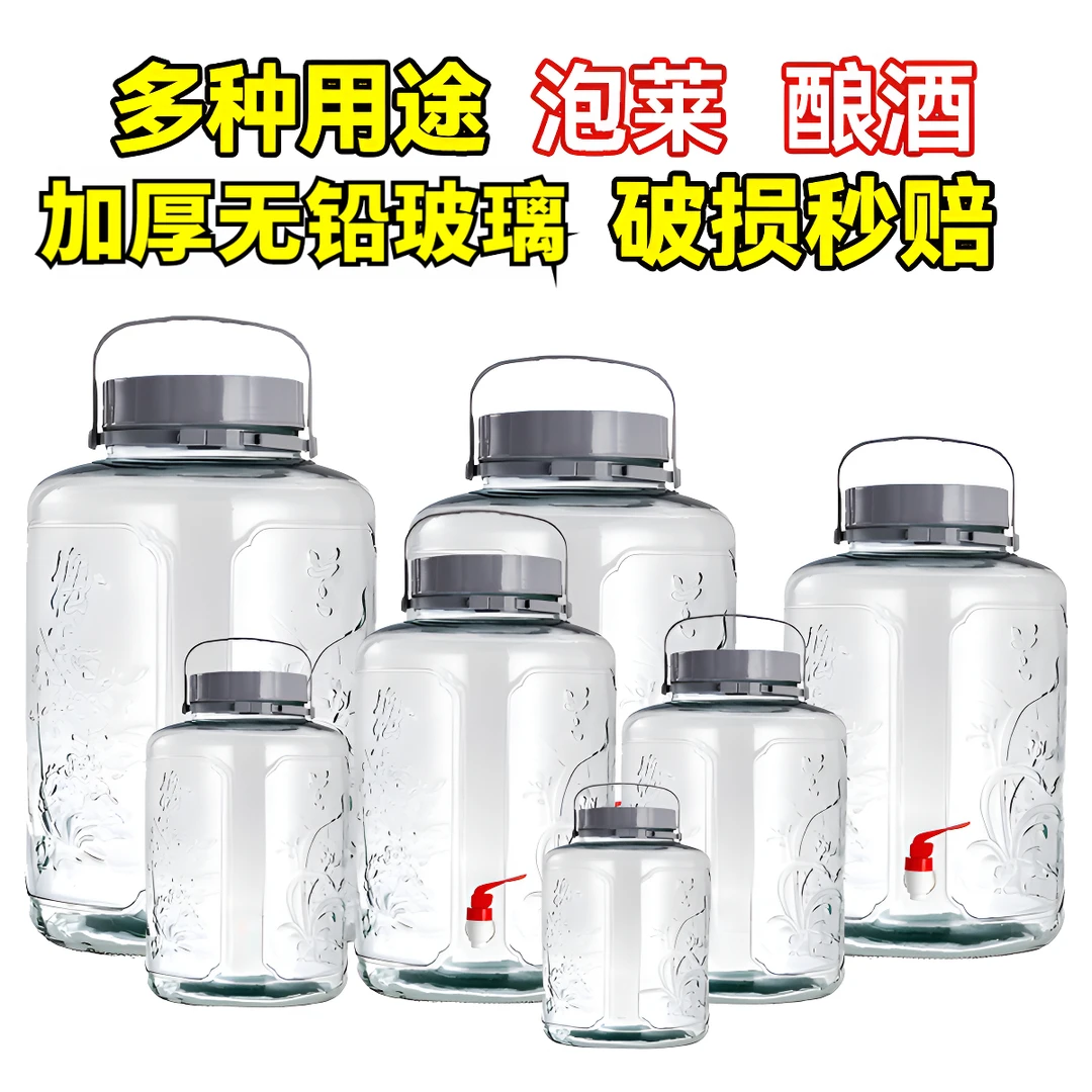 泡菜玻璃瓶食品级家用密封罐瓶子大号坛子腌菜大容量酒瓶酒坛酒罐